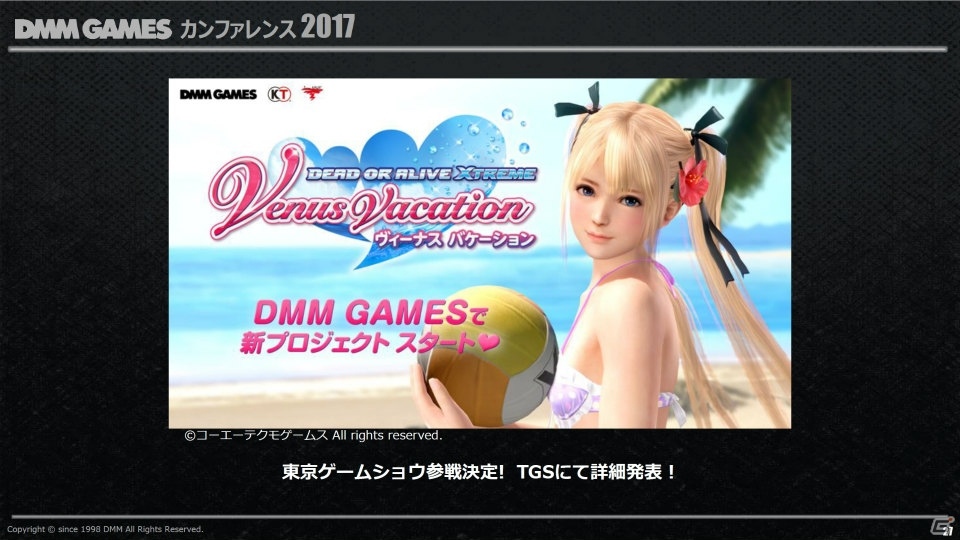 PC版「デスティニーチャイルド」発表！今後の戦略や指針なども発表された「DMMカンファレンス 2017」レポートの画像13