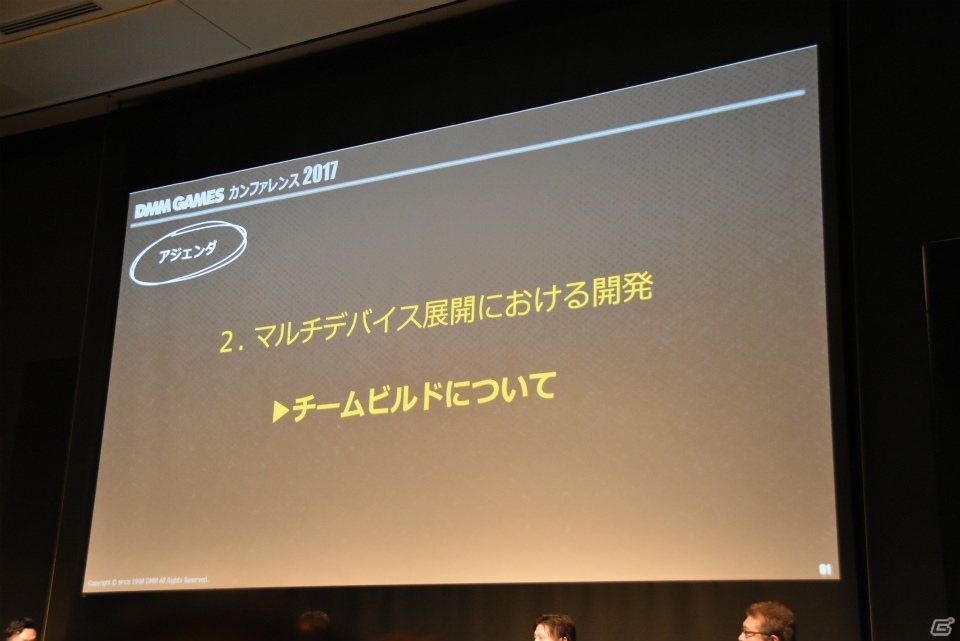 PC版「デスティニーチャイルド」発表！今後の戦略や指針なども発表された「DMMカンファレンス 2017」レポートの画像20