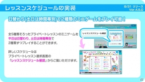 「Tokyo 7th シスターズ」777☆SISTERSの新曲「スタートライン」がゲーム内に実装！記念キャンペーン＆イベント開催の画像15