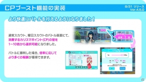「Tokyo 7th シスターズ」777☆SISTERSの新曲「スタートライン」がゲーム内に実装！記念キャンペーン＆イベント開催の画像16