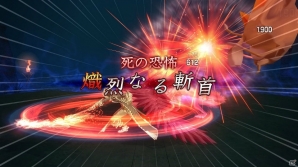 「.hack//G.U. Last Recode」8つの碑文の因子と力を持ったハセヲ5thフォームの専用武器「無限竜ノ門（ゲートオブウロボロス）」を紹介！の画像10