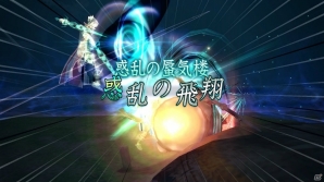 「.hack//G.U. Last Recode」8つの碑文の因子と力を持ったハセヲ5thフォームの専用武器「無限竜ノ門（ゲートオブウロボロス）」を紹介！の画像14