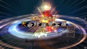 「.hack//G.U. Last Recode」8つの碑文の因子と力を持ったハセヲ5thフォームの専用武器「無限竜ノ門（ゲートオブウロボロス）」を紹介！の画像22