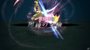 「.hack//G.U. Last Recode」8つの碑文の因子と力を持ったハセヲ5thフォームの専用武器「無限竜ノ門（ゲートオブウロボロス）」を紹介！の画像26