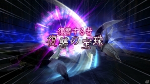 「.hack//G.U. Last Recode」8つの碑文の因子と力を持ったハセヲ5thフォームの専用武器「無限竜ノ門（ゲートオブウロボロス）」を紹介！の画像34