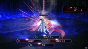 「.hack//G.U. Last Recode」8つの碑文の因子と力を持ったハセヲ5thフォームの専用武器「無限竜ノ門（ゲートオブウロボロス）」を紹介！の画像43