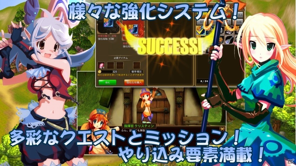 あの懐かしいMMORPGの世界へもう一度―iOS/Android「アイリス・オリジン」が9月下旬配信、事前登録キャンペーンがスタートの画像3