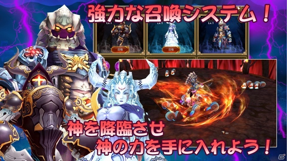 あの懐かしいMMORPGの世界へもう一度―iOS/Android「アイリス・オリジン」が9月下旬配信、事前登録キャンペーンがスタートの画像4