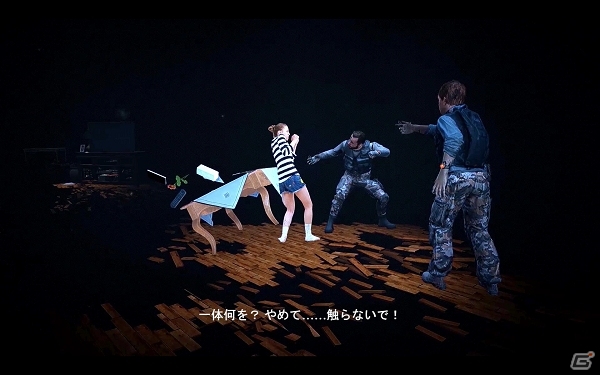 PS4/PC「GET EVEN」少女の困惑する声が語っているものとは？サイドストーリートレーラー第2弾「Cherish what's important」が公開の画像2