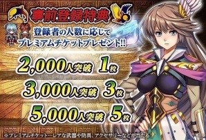 王の血を引き、王の後を継ぐ者たちの邂逅と宿命の物語―iOS/Android「キングズディセント」が9月に配信決定！の画像6