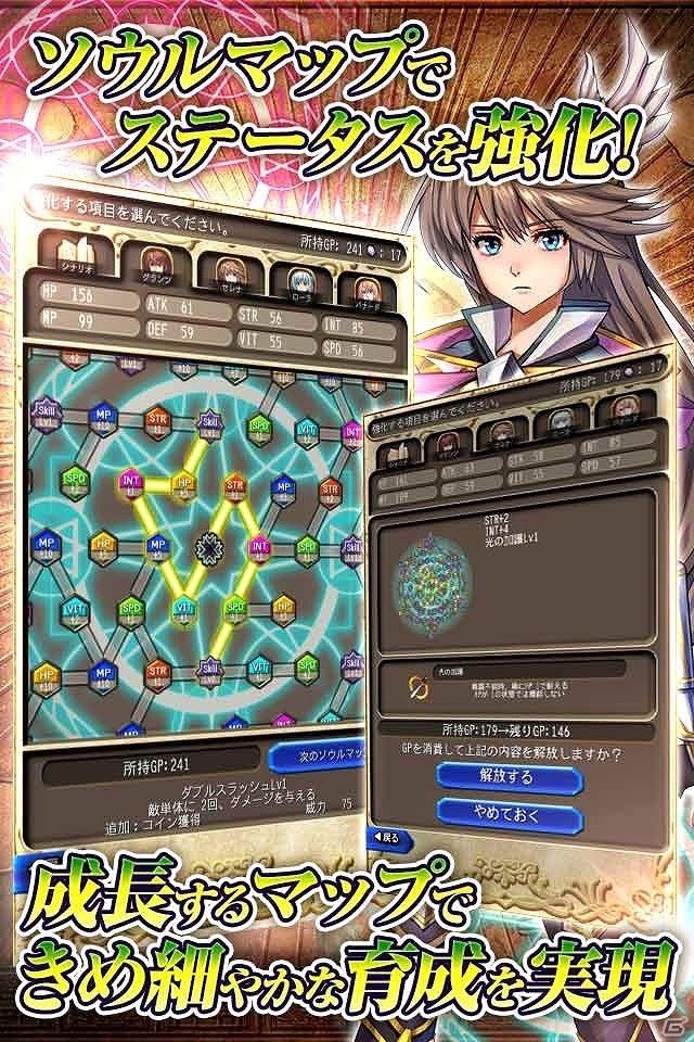 王の血を引き、王の後を継ぐ者たちの邂逅と宿命の物語―iOS/Android「キングズディセント」が9月に配信決定！の画像3
