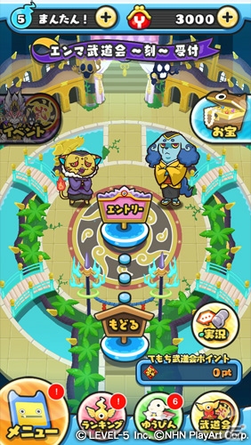 iOS/Android「妖怪ウォッチ ぷにぷに」SSSランク「時空神エンマ」が登場する「エンマ武道会～刻～」が開催！の画像1