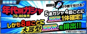 iOS/Android「スーパーロボット大戦X-Ω」イベント「大決戦! きらりんロボVSキサラギVSインベル」が開催!アイドルマスター3作品が期間限定参戦の画像21