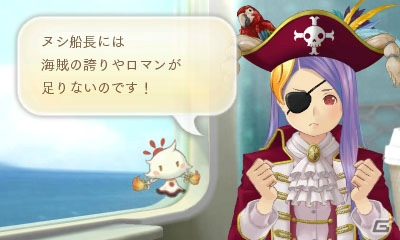 3DS「めがみめぐり」季節衣装「ヒーロースーツ＆海賊衣装」が登場！もののけ退治イベント「触るな危険、ヤマオロシ」は9月15日より開始の画像5