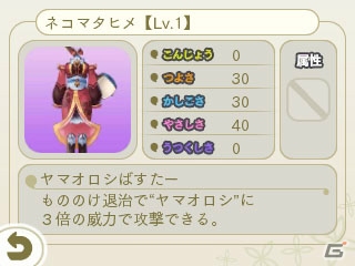 3DS「めがみめぐり」季節衣装「ヒーロースーツ＆海賊衣装」が登場！もののけ退治イベント「触るな危険、ヤマオロシ」は9月15日より開始の画像9