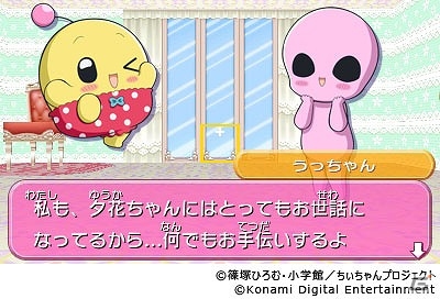 自由自在にお部屋をアレンジ！3DS「プリプリちぃちゃん!! プリプリ デコるーむ!」が2017年11月16日に発売！の画像3