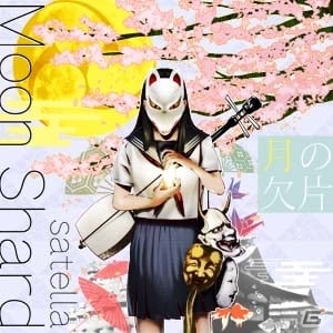AC「crossbeats REV. SUNRISE」スタンプ集めて新曲ゲット！名月の宴「月見杯 2017」が本日スタートの画像4
