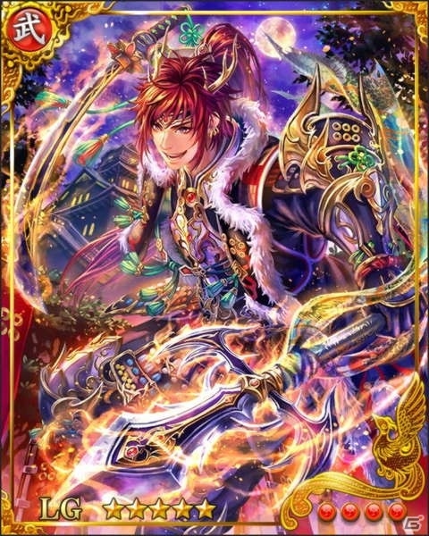 iOS/Android「戦国炎舞 -KIZNA-」新シリーズカード「天下分かつ宿星」が提供開始―新シリーズ限定SSR10％ガチャ券のプレゼントもの画像3