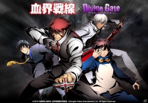 iOS/Android「ディバインゲート」TVアニメ「血界戦線」コラボが復活開催―コラボ初級エリアで「レオナルド・EDver」をゲットの画像1
