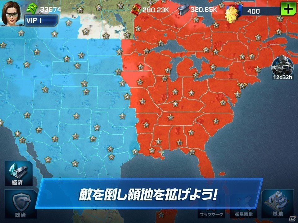 無料でやり込めるリアルな戦略ミリタリーMMO「ウォープラネット オンライン：Global Conquest」がiOS/Android向けに配信開始の画像12