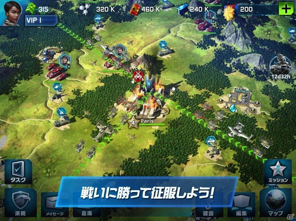 無料でやり込めるリアルな戦略ミリタリーMMO「ウォープラネット オンライン：Global Conquest」がiOS/Android向けに配信開始の画像8