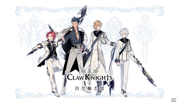 「CARAVAN STORIES」2.5次元男性声優ユニット「Claw Knights」がデビュー！初登場となるLINE LIVEの放送も決定の画像1