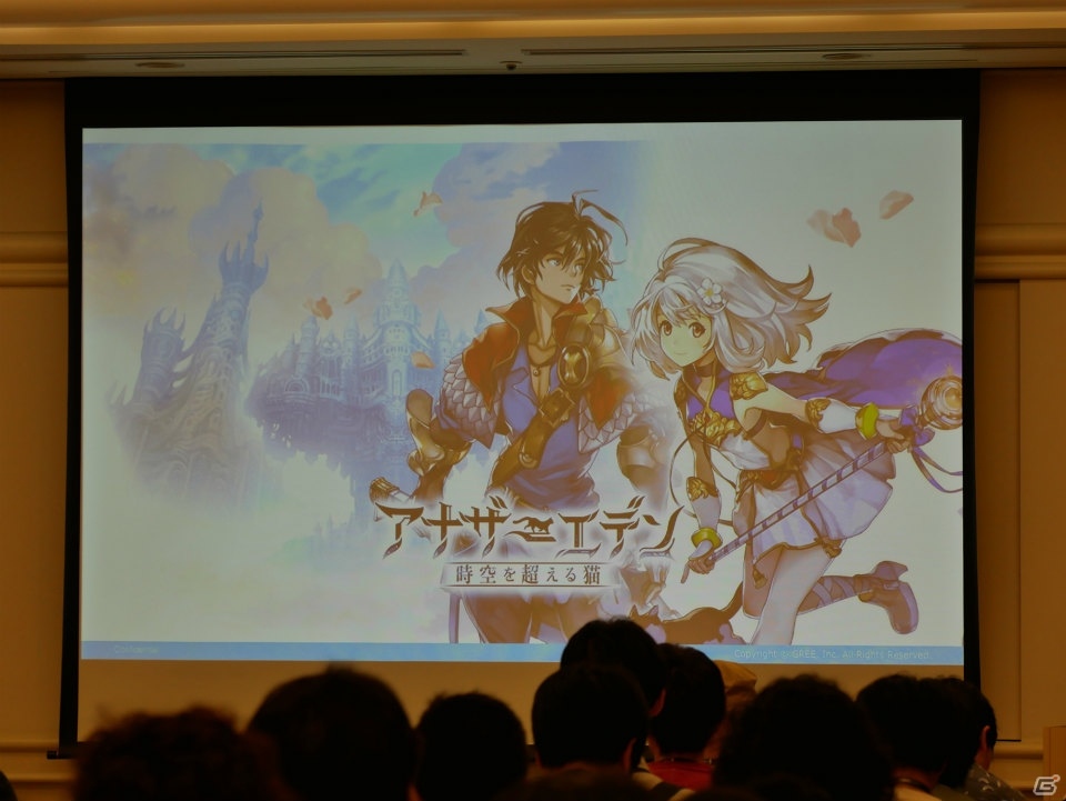 【CEDEC 2017】開発ノウハウのなさからバトルシステム完成まで5回も作り直し―「アナザーエデン」が完成するまでの意外な裏話とは？の画像1
