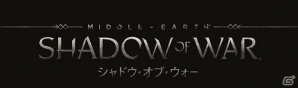 PS4/Xbox One/PC「シャドウ・オブ・ウォー」がgamescom award 2017にて「Best Console Game Microsoft Xbox One」を受賞！の画像1