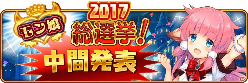 「モン娘☆は～れむ」リネア（CV：沢城みゆき）が登場する2周年記念限定ガチャが開始！の画像4