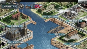 本格海戦ゲーム「蒼焔の艦隊」がiOS/Android向けに配信開始！事前登録報酬で戦艦「大和」空母「赤城」をサルベージしようの画像5
