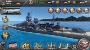 本格海戦ゲーム 蒼焔の艦隊 がios Android向けに配信開始 事前登録報酬で戦艦 大和 空母 赤城 をサルベージしよう ゲーム情報サイト Gamer