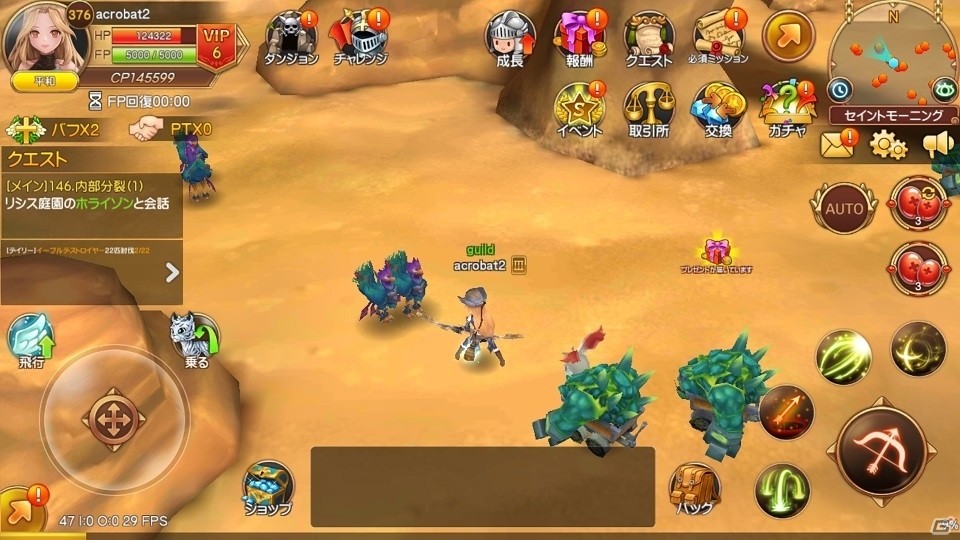 iOS/Android「Flyff Legacy」未経験者でもMMORPGが楽しめるゲーム内容を最新画像とともに紹介の画像12