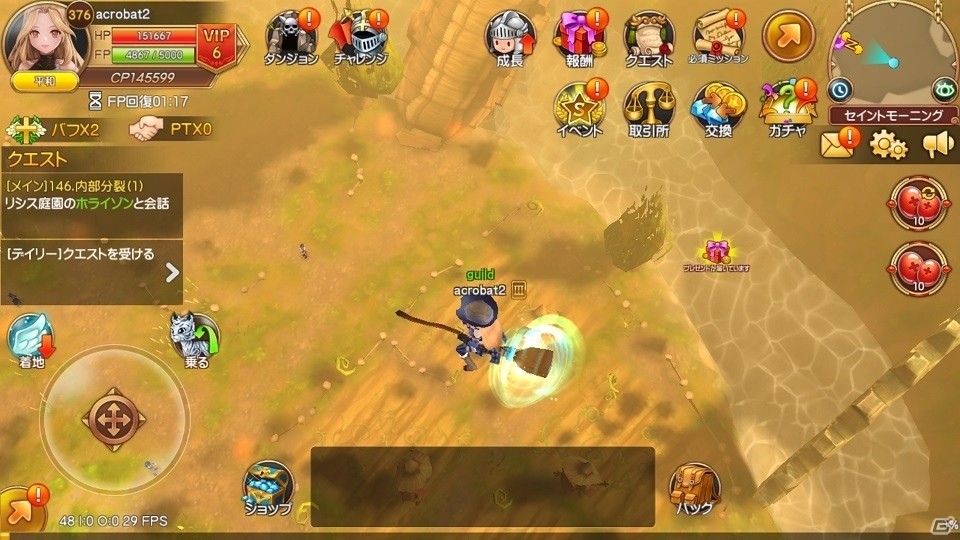 iOS/Android「Flyff Legacy」未経験者でもMMORPGが楽しめるゲーム内容を最新画像とともに紹介の画像3