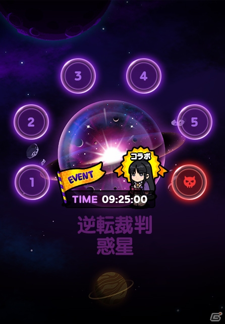 「LINE レンジャー」×「逆転裁判」コラボが開催！「異議あり！」ボイス付きレンジャーで迫りくる敵を蹴散らそうの画像7