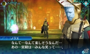 3DS「真・女神転生 DEEP STRANGE JOURNEY」仲魔を強化して滅びの地を攻略―交渉・育成・合体要素を紹介の画像25