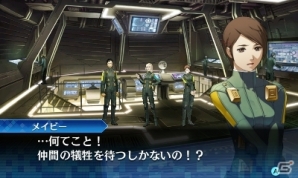3DS「真・女神転生 DEEP STRANGE JOURNEY」仲魔を強化して滅びの地を攻略―交渉・育成・合体要素を紹介の画像27