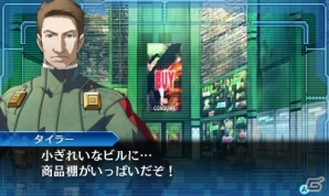 3DS「真・女神転生 DEEP STRANGE JOURNEY」仲魔を強化して滅びの地を攻略―交渉・育成・合体要素を紹介の画像29