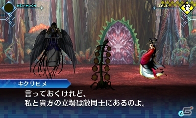 3ds 真 女神転生 Deep Strange Journey 仲魔を強化して滅びの地を攻略 交渉 育成 合体要素を紹介の画像 ゲーム情報サイト Gamer