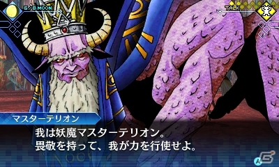 3DS「真・女神転生 DEEP STRANGE JOURNEY」仲魔を強化して滅びの地を攻略―交渉・育成・合体要素を紹介の画像2