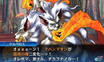3DS「真・女神転生 DEEP STRANGE JOURNEY」仲魔を強化して滅びの地を攻略―交渉・育成・合体要素を紹介の画像3