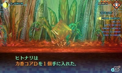 3DS「真・女神転生 DEEP STRANGE JOURNEY」仲魔を強化して滅びの地を攻略―交渉・育成・合体要素を紹介の画像31