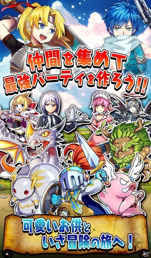 横スクロールアクションRPG「クレイドルクロニクル」の事前登録が開始！の画像4