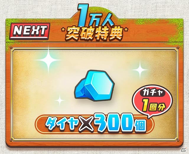 横スクロールアクションRPG「クレイドルクロニクル」の事前登録が開始！の画像6