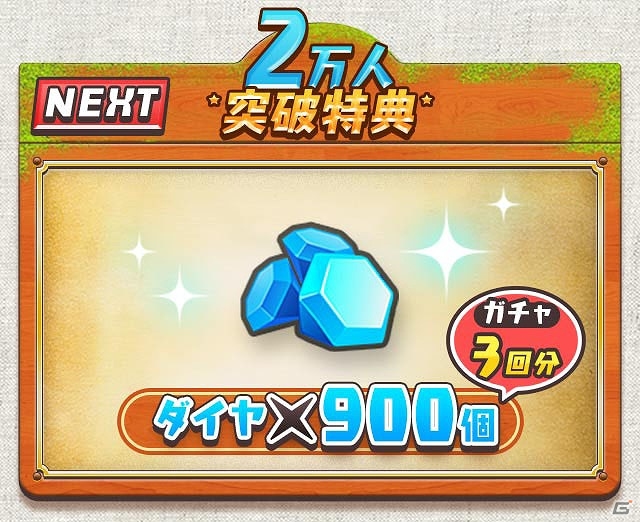 横スクロールアクションRPG「クレイドルクロニクル」の事前登録が開始！の画像7