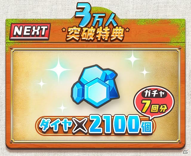 横スクロールアクションRPG「クレイドルクロニクル」の事前登録が開始！の画像8