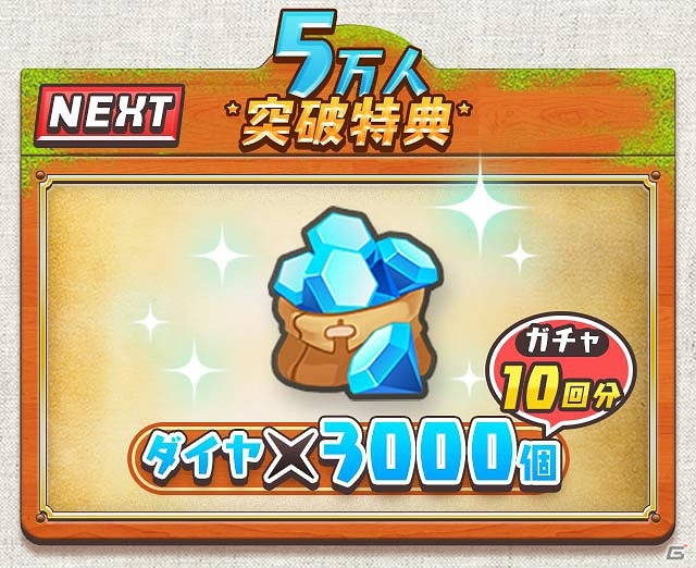 横スクロールアクションRPG「クレイドルクロニクル」の事前登録が開始！の画像9