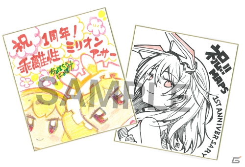 PS4/PS Vita版「乖離性ミリオンアーサー」1周年を記念した「超感謝！ミリオンプレゼントキャンペーン」が開催！の画像2
