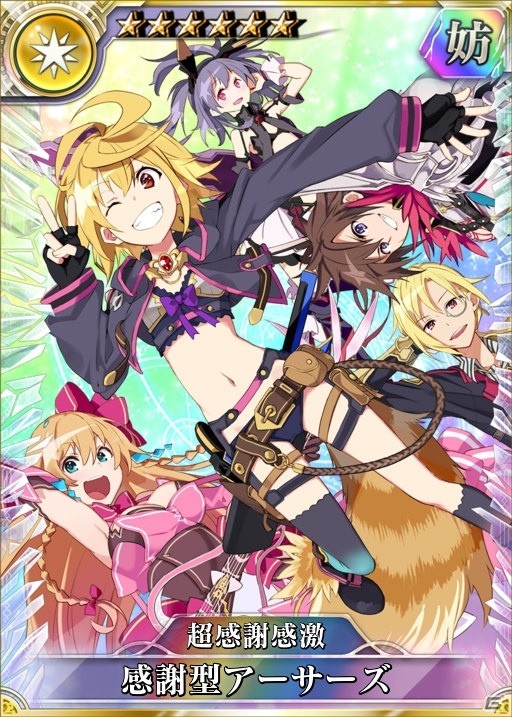 PS4/PS Vita版「乖離性ミリオンアーサー」1周年を記念した「超感謝！ミリオンプレゼントキャンペーン」が開催！の画像3