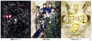 3DS「真・女神転生 DEEP STRANGE JOURNEY」4法人の店舗特典が公開！シリーズ25周年記念アルコールセットのラベルイラストも明らかにの画像6
