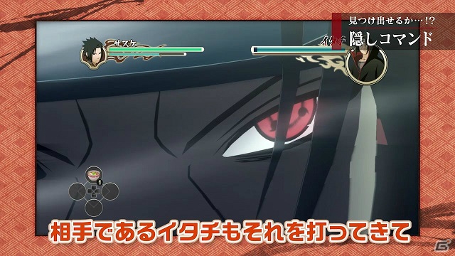 「NARUTO－ナルト－ 疾風伝　ナルティメットストームトリロジー」制作スタッフによる第2回座談会映像が公開―「ストーム」シリーズの魅力を解説！の画像2